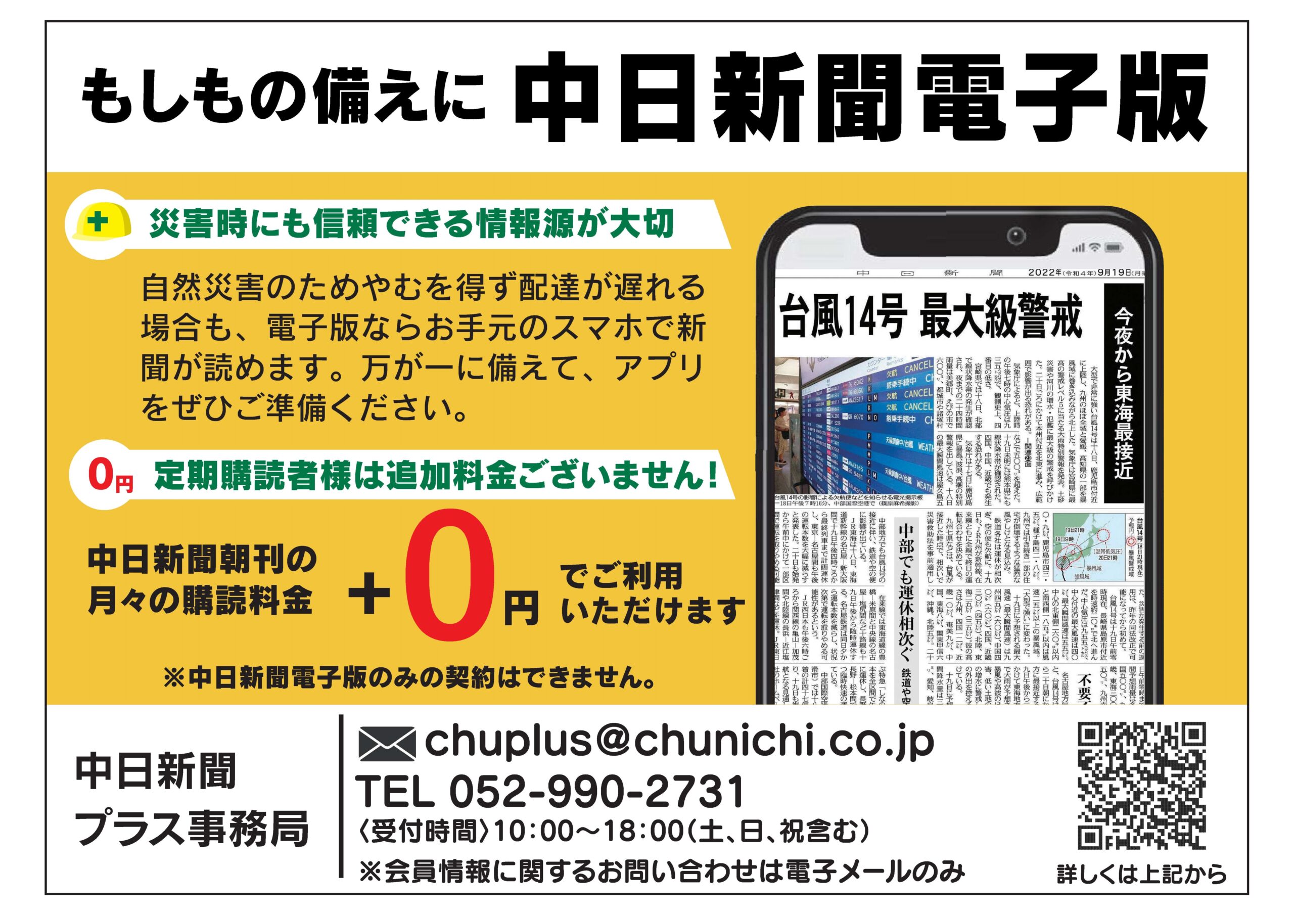 日本新聞年鑑 '96／'97年版/電通/日本新聞協会（単行本